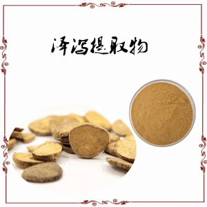 水泽  泽泻提取物 10：1可定制水溶泽泻粉