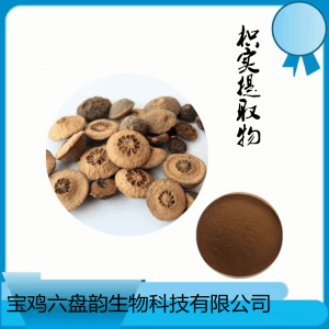 枳实提取物 水溶性好 规格齐全 棕黄色粉末可加工定制