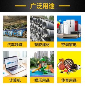 高韧性，易加工LLDPE  LL 6235.19 沙特埃克森
