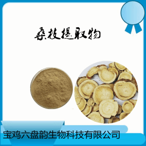 桑条 桑枝提取物 多种规格比例提取 可提样