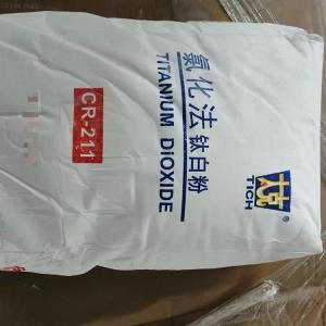 锦州中信氯化法钛白粉CR211