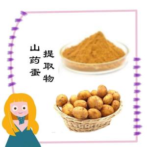 山药蛋提取物10:1比例提取