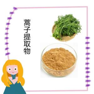 六盘韵供应  蒿子提取物食品级可定制