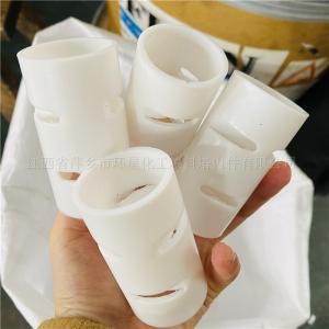 制酸项目PTFE鲍尔环 特殊规格25x50加长型四氟鲍尔环填料