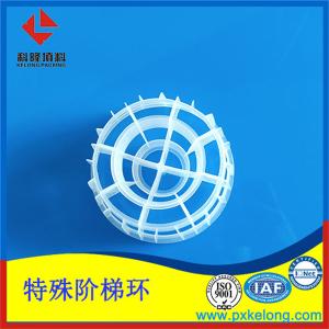 萍鄉科隆生產 塑料聚丙烯材質特殊階梯環  為客戶新研發模具