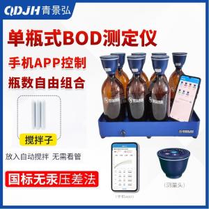 水质五日生化需氧量(BOD5)的测定 生物化学需氧量BOD5测定仪 产品图片