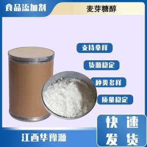 食品级甜味剂 麦芽糖醇 雪糕糕点饮料饼干面包酱菜糖果应用