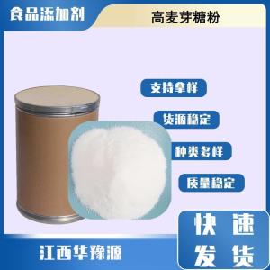 食品级甜味剂 高麦芽糖粉 固体食品液体食品冷冻食品胶体食品