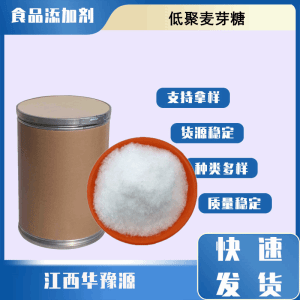 食品级甜味剂 低聚麦芽糖粉 饮料乳制品糖果饼干应用