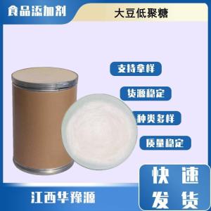 食品级甜味剂 大豆低聚糖 大豆提取物 冰淇淋应用
