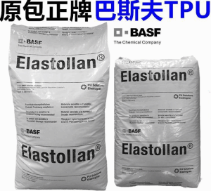 TPU Elastollan 695 A透明 回弹性能好