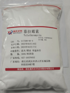 试剂试剂泰拉霉素217500-96-4