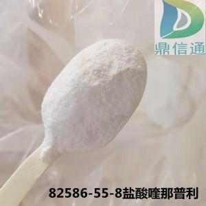 82586-55-8 盐酸喹那普利  生产优势现货供应 产品图片