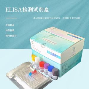 人低密度脂蛋白受体(LDLR)elisa试剂盒