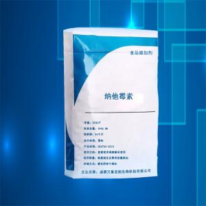 纳他霉素食品级 现货批发