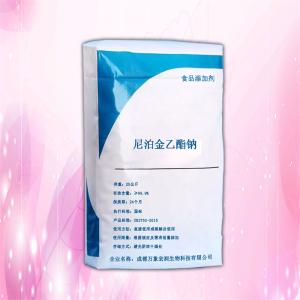 尼泊金乙酯钠食品级 现货批发