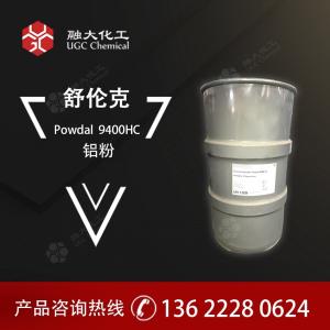 舒伦克9400-01HC殊效果的细粒径铝粉 沉银仿不锈钢漆改粉