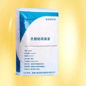 乳酸链球菌素食品级 现货批发