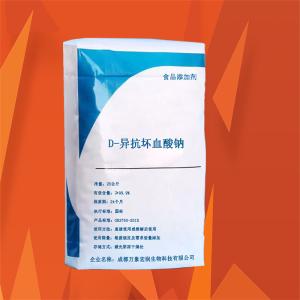 D-异抗坏血酸钠食品级 现货批发