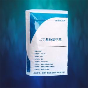 二丁基羟基甲苯食品级 现货批发