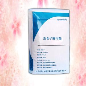没食子酸丙酯食品级 现货批发