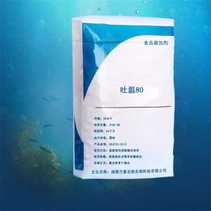 吐温80食品级 现货批发