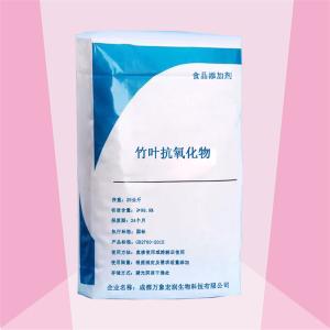 竹叶抗氧化物食品级 现货批发