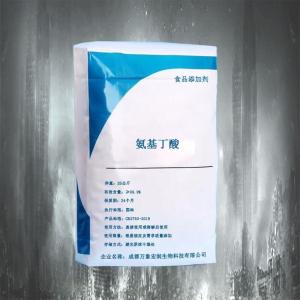 氨基丁酸食品级 现货批发