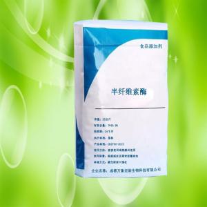 半纤维素酶食品级 现货批发