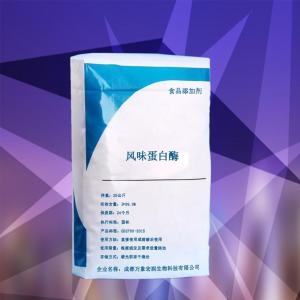 风味蛋白酶食品级 现货批发