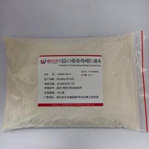 帕潘立酮中间体130049-82-0