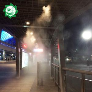 公交站臺智能化噴霧降溫設備