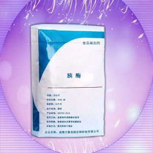 胰酶食品级 现货批发