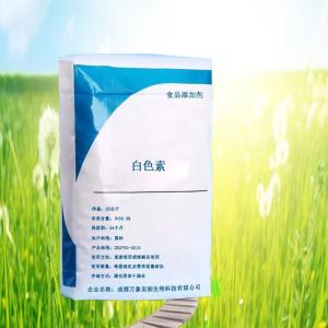 白色素食品级 现货批发