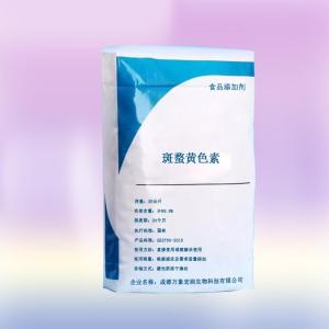 斑蝥黄色素食品级 现货批发
