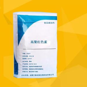 高粱红色素食品级 现货批发
