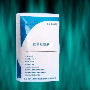 红曲红色素食品级 现货批发
