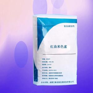 红曲米色素食品级 现货批发