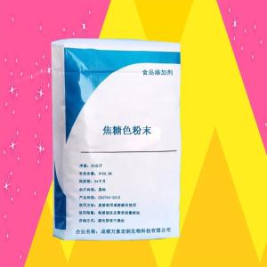 焦糖色粉末食品级 现货批发