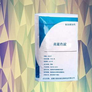柠檬黄色淀食品级 现货批发