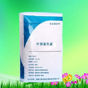 叶黄素色素食品级 现货批发