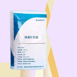 诱惑红色淀食品级 现货批发