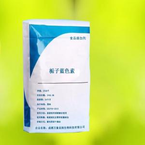 栀子蓝色素食品级 现货批发