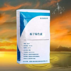 栀子绿色素食品级 现货批发