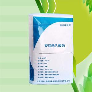 硬脂酰乳酸钠食品级 现货批发