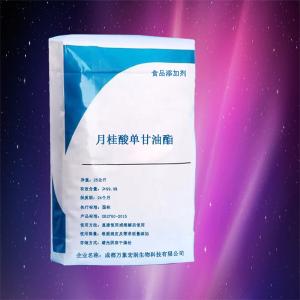 月桂酸单甘油酯食品级 现货批发