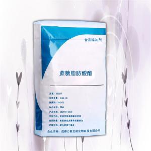 蔗糖脂肪酸酯食品级 现货批发