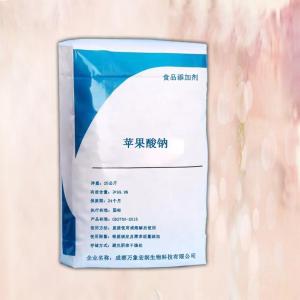 苹果酸钠食品级 现货批发