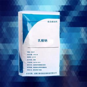 乳酸钠食品级 现货批发