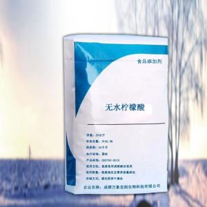 无水柠檬酸食品级 现货批发